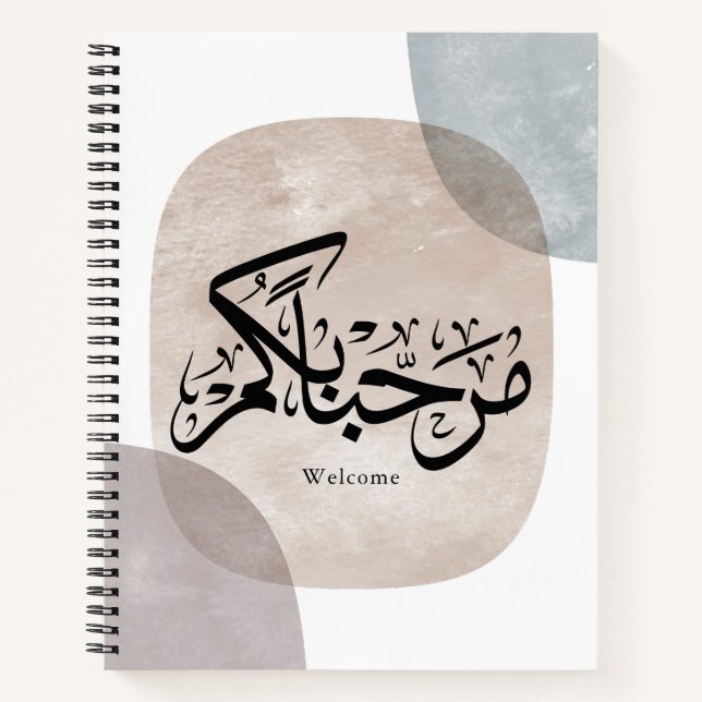 Marhaba Welcome Arabic Calligraphy Wall Art  Notizbuch (Vorderseite)