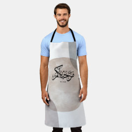 Marhaba Welcome Arabic Calligraphy Wall Art Schürze