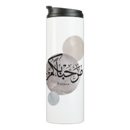 Marhaba Welcome Arabic Calligraphy Wall Art Thermosbecher