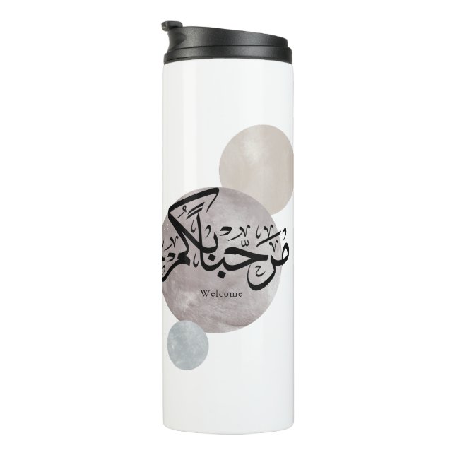 Marhaba Welcome Arabic Calligraphy Wall Art  Thermosbecher (Nach rechts gedreht)