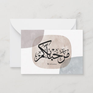 Marhaba Willkommen Arabische Kalligrafie Wandkunst Mitteilungskarte