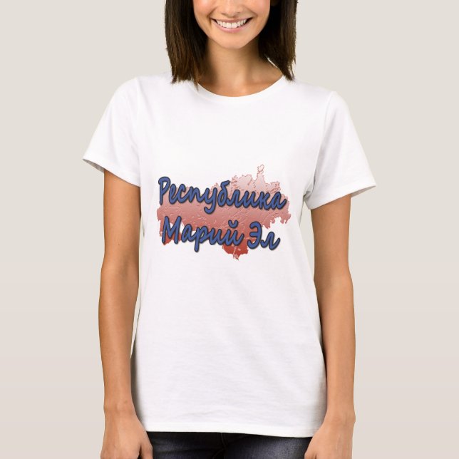 Mari El Republik T-Shirt (Vorderseite)