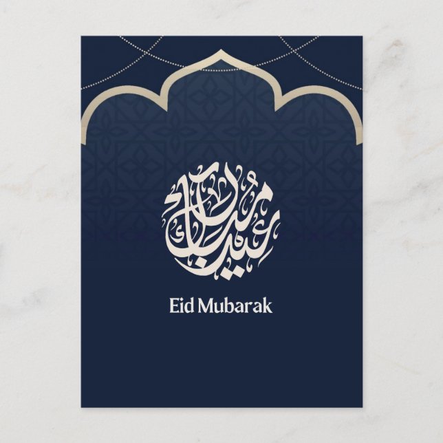 Marine Eid Mubarak Arabische Kalligrafie Kunst Postkarte (Vorderseite)