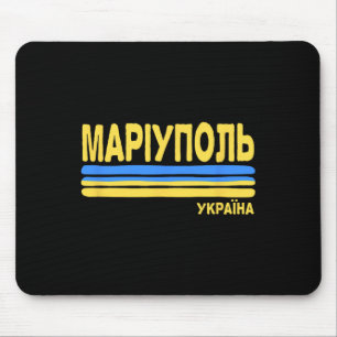 Mariupol Ukraine Flagge Ukrainische Stadt Kyrillis Mousepad