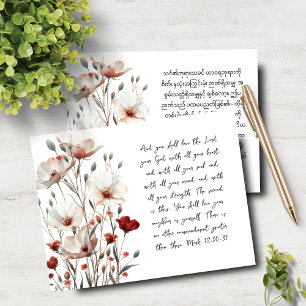 Mark 12:30-31 English Burmese Pink Poppy Notecard Mitteilungskarte