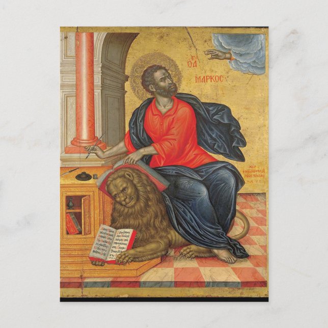 Mark der Evangelist von Emmanuel Tzanes Postkarte (Vorderseite)