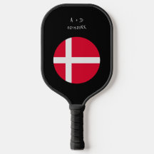 Markierung für benutzerdefinierte Meldung Dänemark