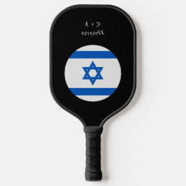Markierung für benutzerdefinierte Meldung Israel Pickleball Schläger