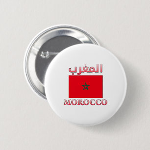 Marokkanische Flagge ا ل م ر Arabisch & Englisch W Button