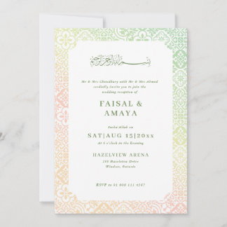 Marokkanische Fliesenmuster Islamische Hochzeitsei Einladung