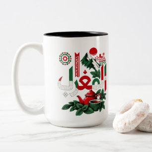 Marokkanische Pfefferminztee-Tasse Marokkanische Zweifarbige Tasse