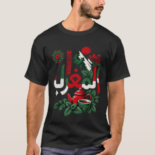 Marokkanischer Erbe-Schlüsselanhänger Marokkanis T-Shirt