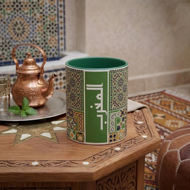 Marokkanischer Kaffeebecher mit arabischer Kalligr Tasse (Von Creator hochgeladen)