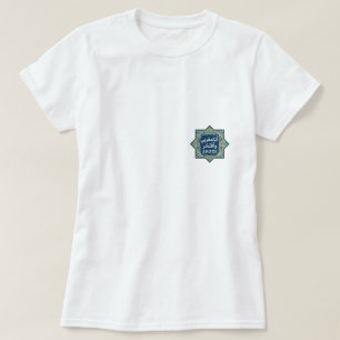 marokkanischer T - Shirt + Arabisch + Zellig