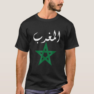 Marokko-Flagge im Vintage-Stil Retro-Marokkanische T-Shirt