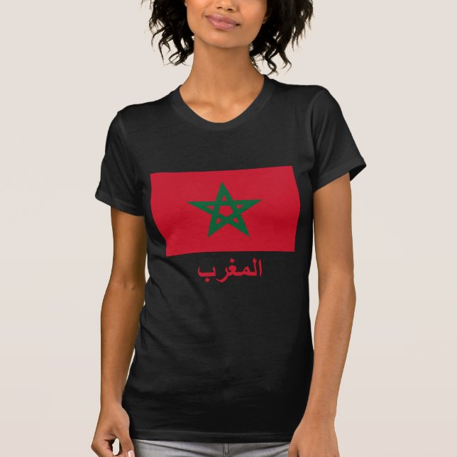 Marokko-Flagge mit Namen auf Arabisch T-Shirt (Vorderseite)