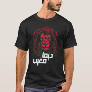 Marokko für immer im Arabischen Dima Maghreb T-Shirt
