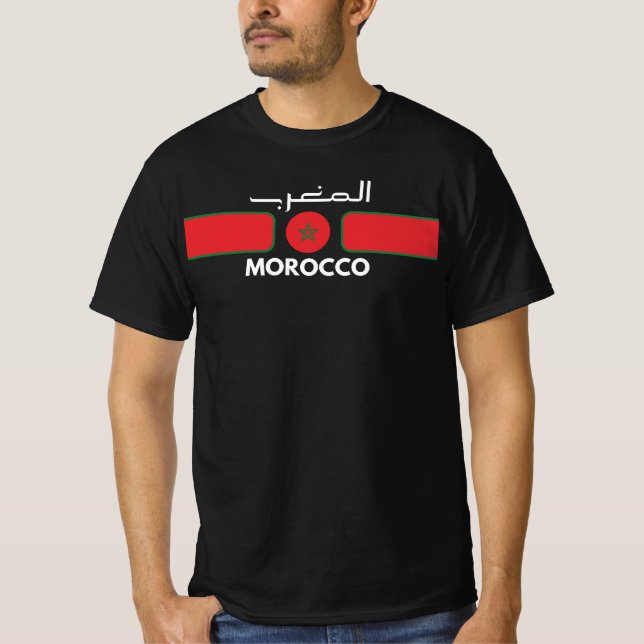 Marokko Fußballnationalmannschaft T-Shirt (Vorderseite)