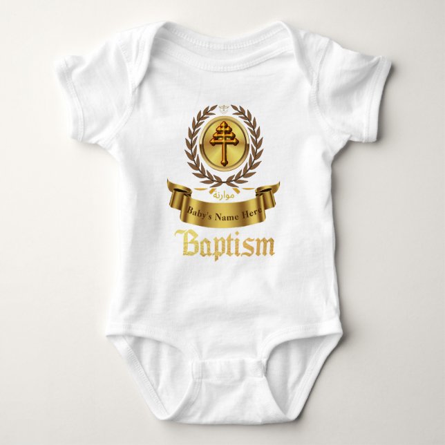 Maronite Baptisse Personalizable Baby Bodysuit Baby Strampler (Vorderseite)