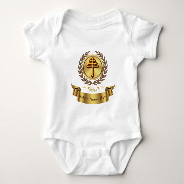 Maronite Baptisse Personalizable Baby Bodysuit Strampler (Vorderseite)