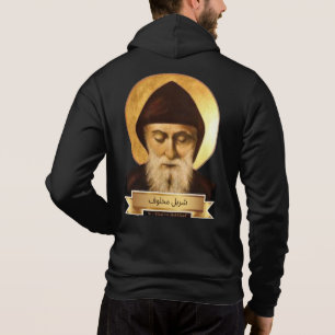Maronitische Kirchenkreuz und Saint Reißverschluss Hoodie
