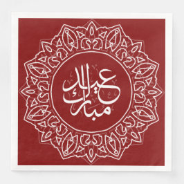 Maroon Red Arabic Calligraphy Islamic Greeting Serviette