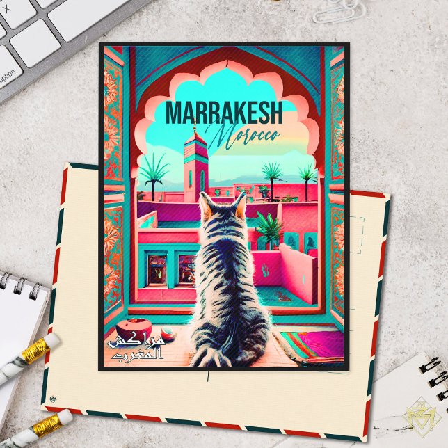 Marrakech Marokko Katze Reisen Tourismus Souvenir Postkarte (Von Creator hochgeladen)