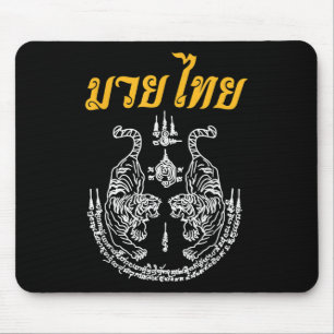 Martial Art Sak Yant Muay Thai Language Asian Tatt Mousepad