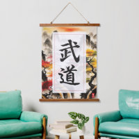 Martial Arts Kanji