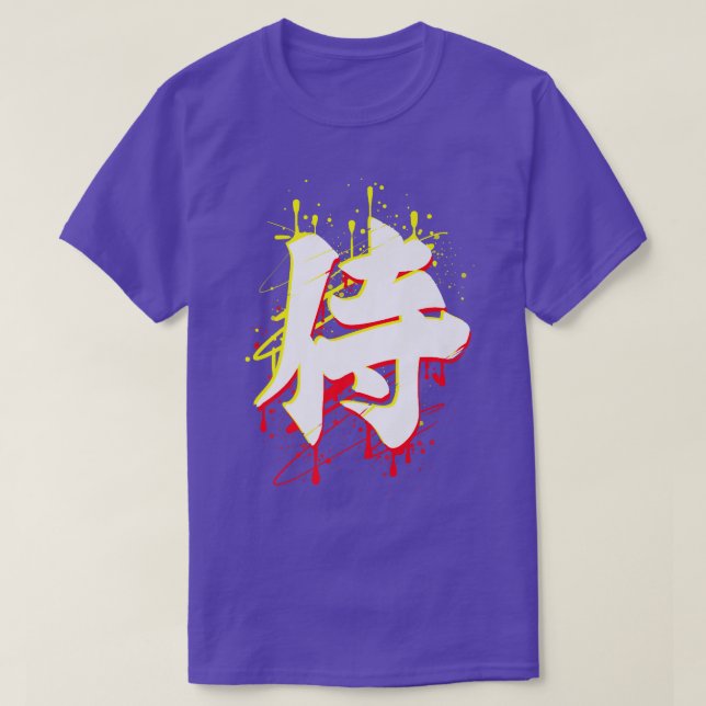 Martial Arts Samurai Katana T-Shirt (Design vorne)