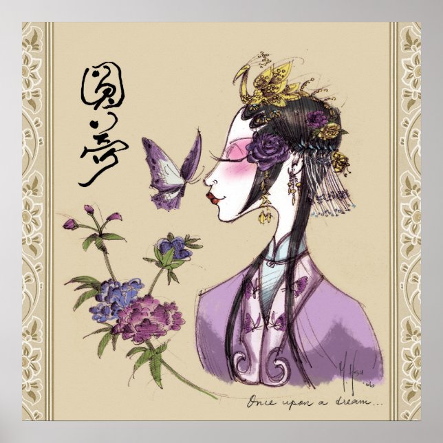 Martin Hsu - Einst ein Traum Poster (Vorne)