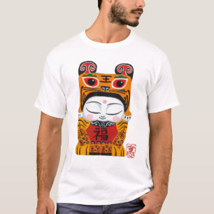 Martin HSU - glückliches Tiger-Baby T-Shirt