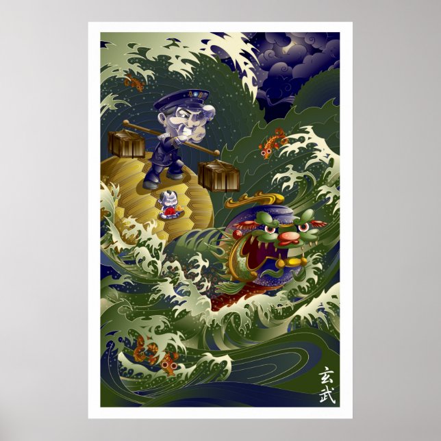 Martin Hsu - Turtle Poster (Vorne)