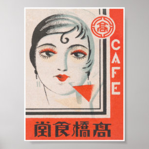 Martini Cafe Japanese Matchbox Label Vintag Poster