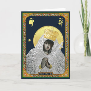 Mary Madonna Icon Card Ukrainisch Feiertagskarte