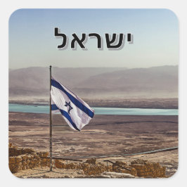 Masada View with Israeli Flag and Hebrew Title Quadratischer Aufkleber
