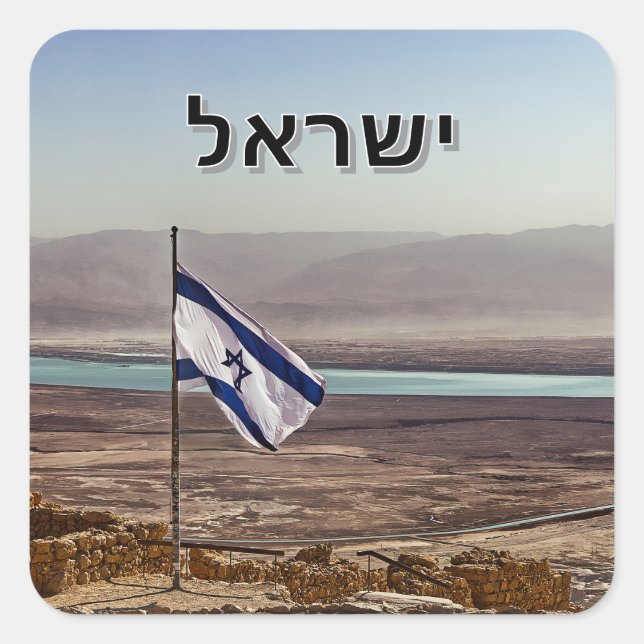 Masada View with Israeli Flag and Hebrew Title Quadratischer Aufkleber (Vorderseite)
