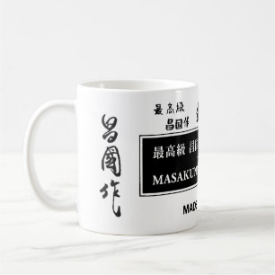 MASAKUNI BONSAI TOOLS JAPAN KAFFEETASSE