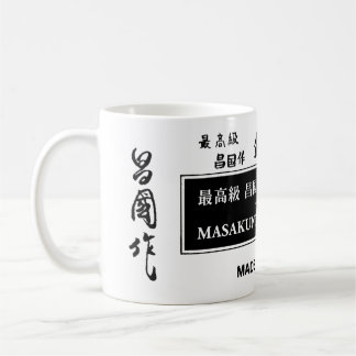 MASAKUNI BONSAI TOOLS JAPAN KAFFEETASSE