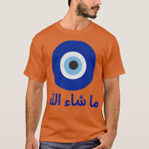 Maschallah 1 T-Shirt