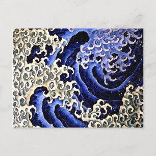 Masculine Wave (Detail) von Hokusai Postkarte