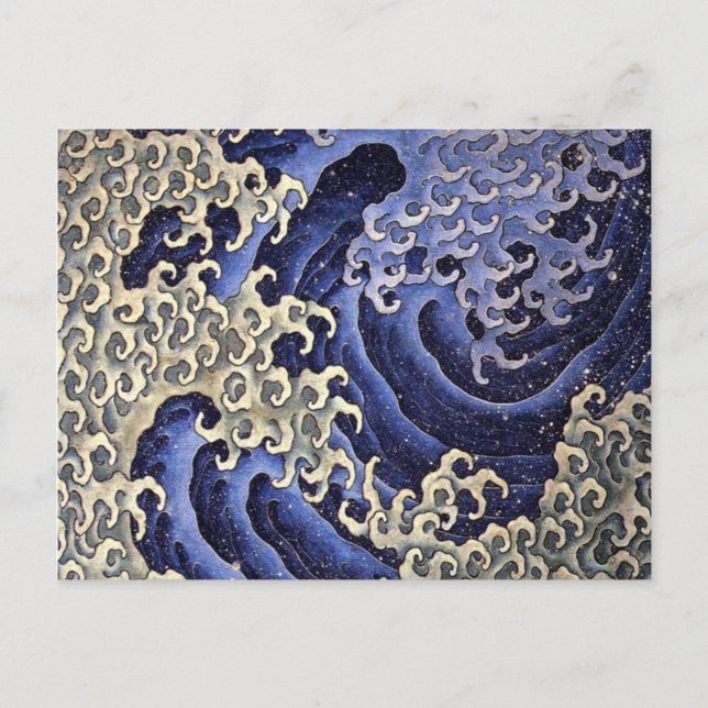 Masculine Wave von Katsushika Hokusai Postkarte (Vorderseite)