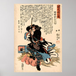 Mase Kyudayu Masaaki Kuniyoshi archer Poster