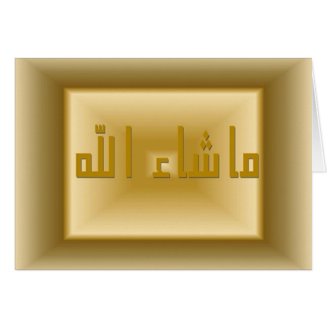 Masha Allah Karte (Vorderseite (Horizontal))
