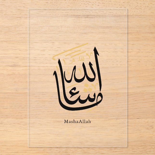 MashaAllah Arabic Calligraphy – Minimal Thuluth  Acryleinladungen (Vorderseite)