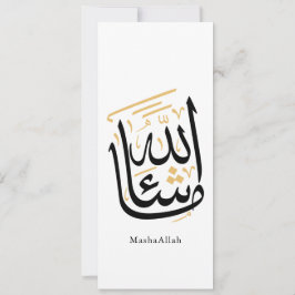 MashaAllah Arabic Calligraphy – Minimal Thuluth Einladung
