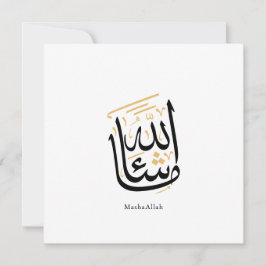 MashaAllah Arabic Calligraphy – Minimal Thuluth Einladung