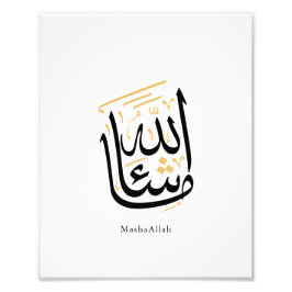 MashaAllah Arabic Calligraphy – Minimal Thuluth Fotodruck