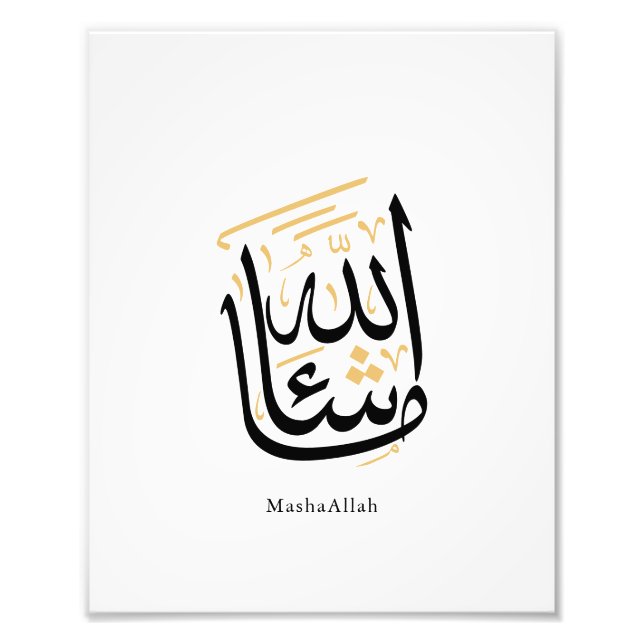 MashaAllah Arabic Calligraphy – Minimal Thuluth  Fotodruck (Vorne)