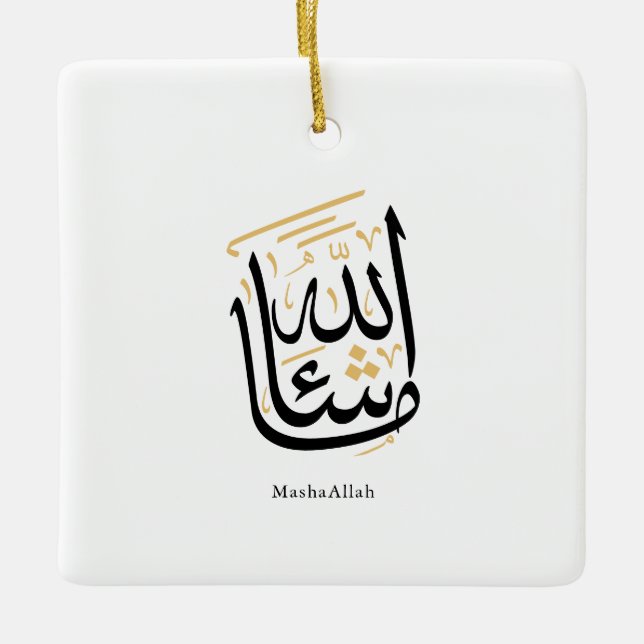 MashaAllah Arabic Calligraphy – Minimal Thuluth  Keramikornament (Vorderseite)